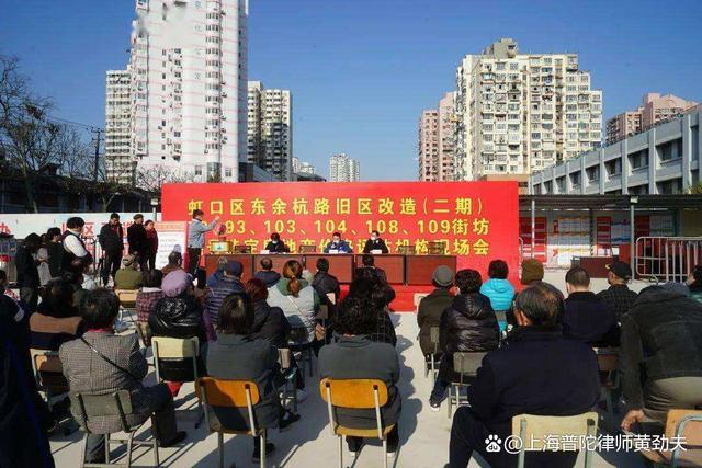 上海动迁律师