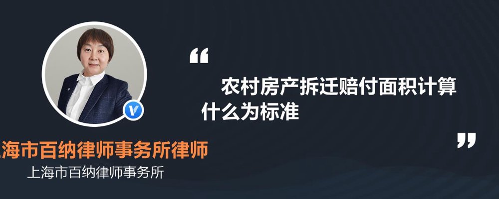 公房动迁律师